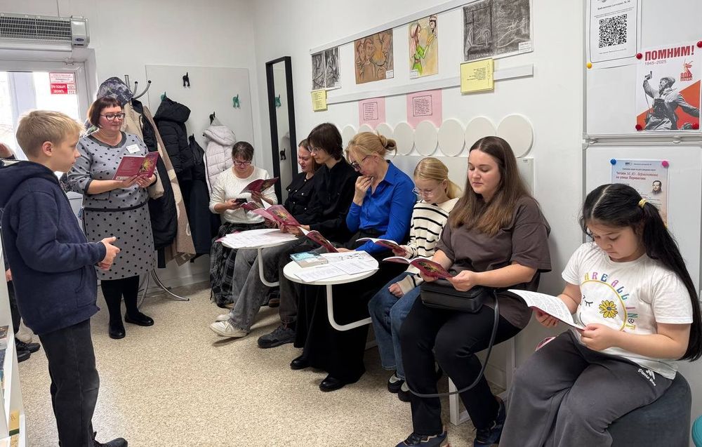 Чтения «Люблю Россию я...»