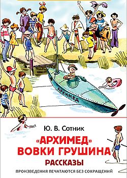 Обложка 