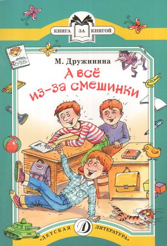 Классный выдался денек!