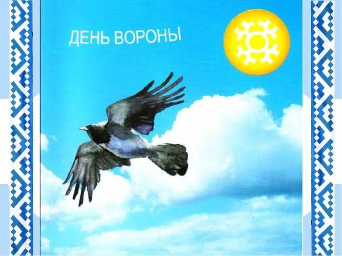 Праздники ханты и манси