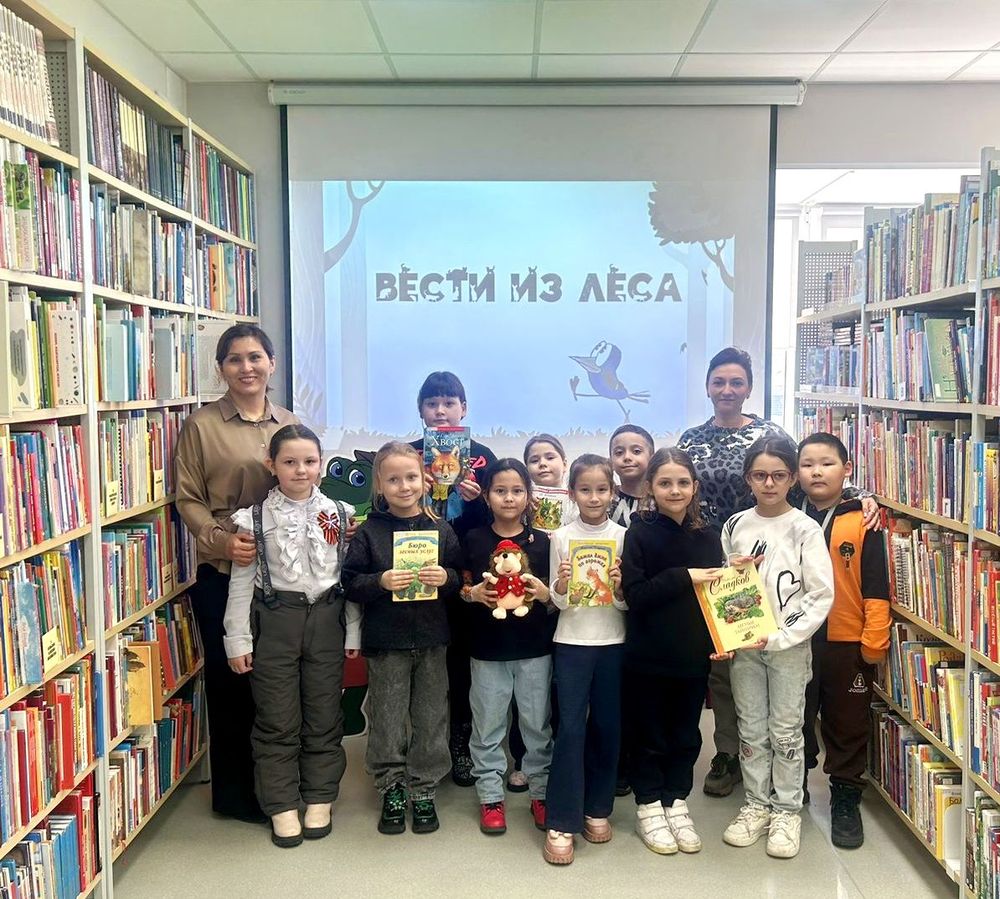 Литературный праздник «Вести из леса» в библиотеке (универсальной) № 11 им. Ч. Т. Айтматова