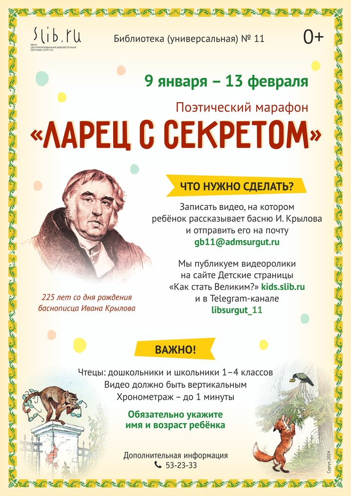 Афиша