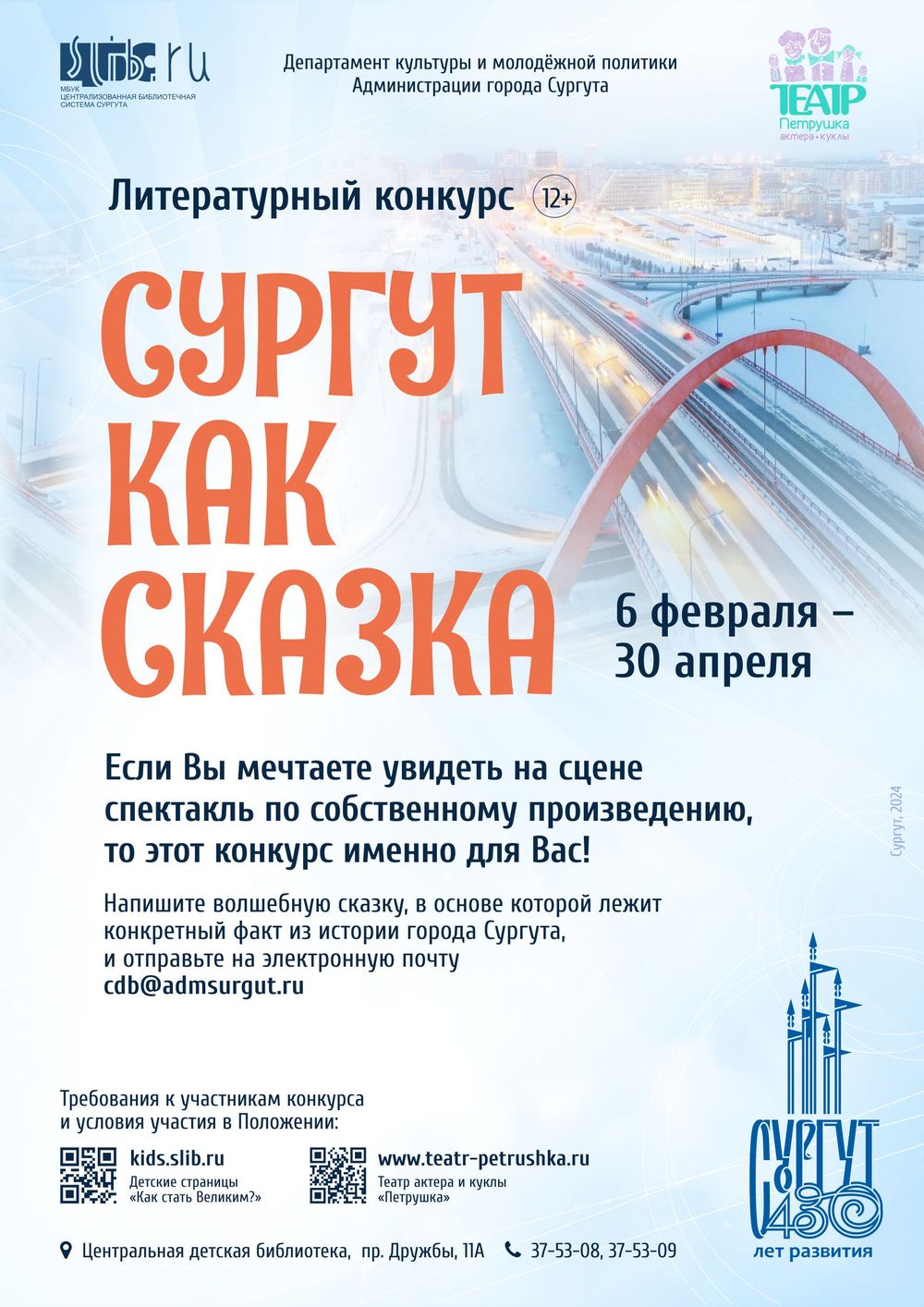 Афиша