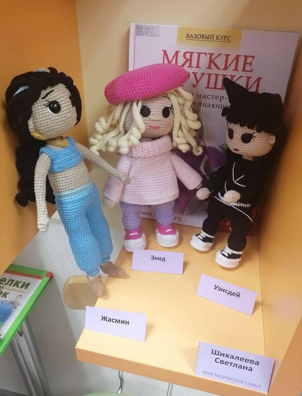 Выставка «Моя творческая семья»