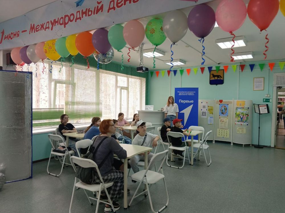 Лето с Первыми. Центральная детская библиотека