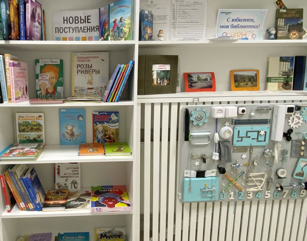 Выставка и бизиборд