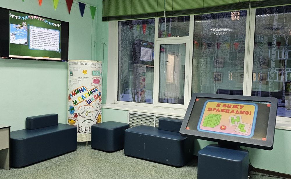 Интерактивный стол в холле