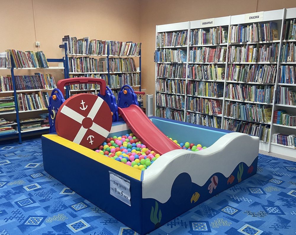 Игровая комната «Растишка»