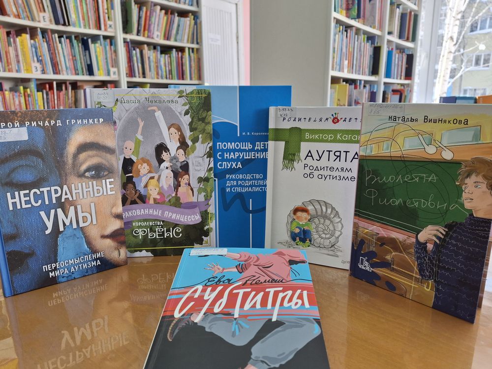 Яблочная полка. Особое детство подростков