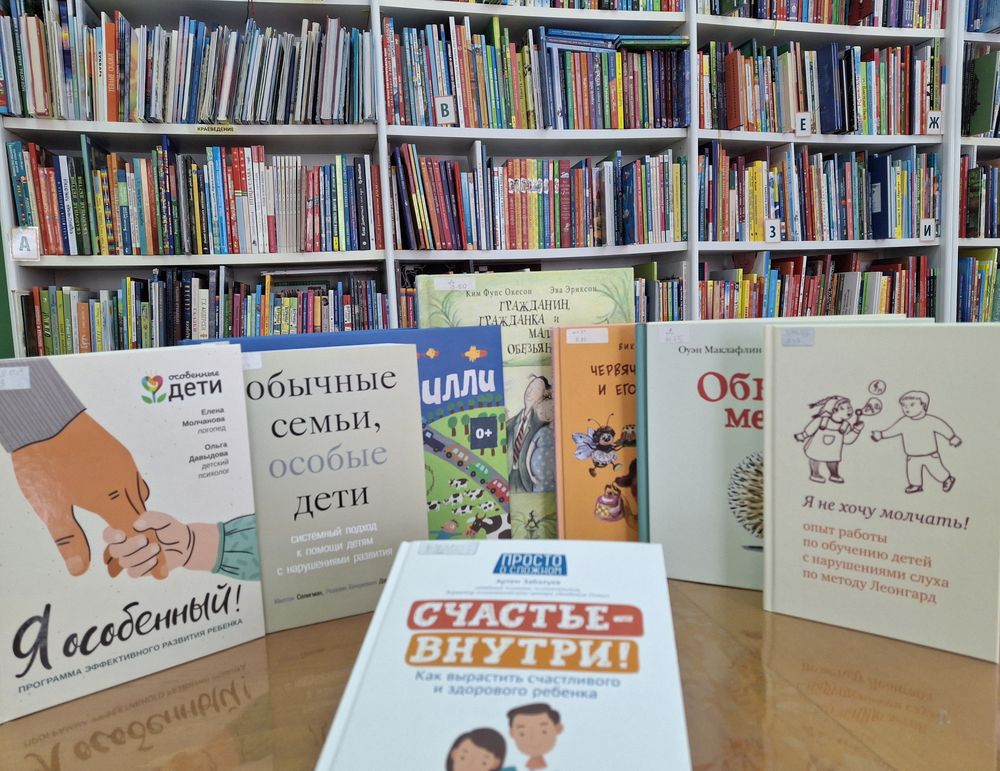 Яблочная полка. Особое детство в начале пути