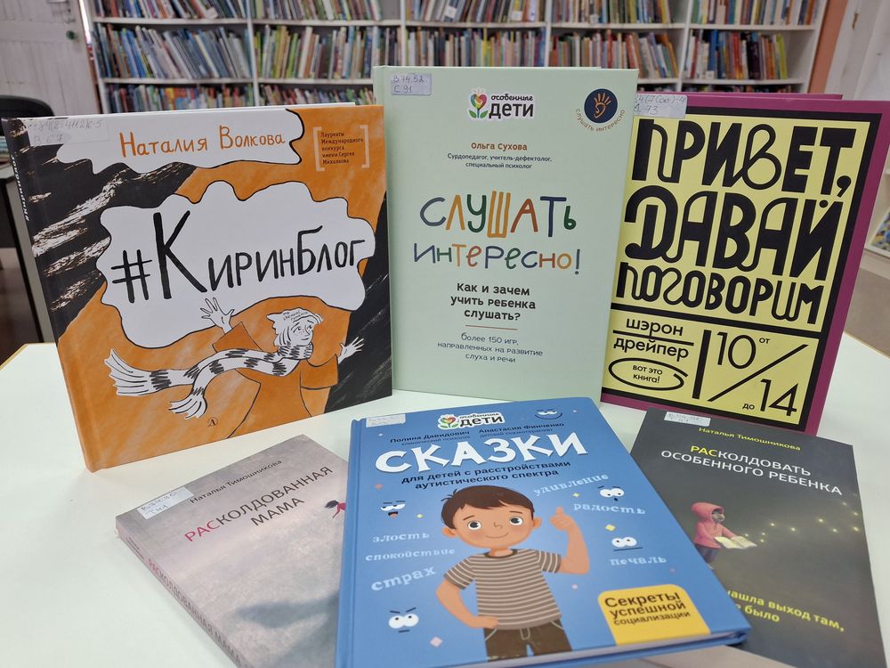 Яблочная полка. Особое детство