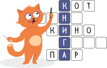 Раздел Играй