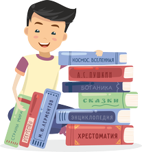 Раздел Книги