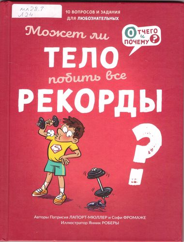 Как добавить активности в свой обычный день?