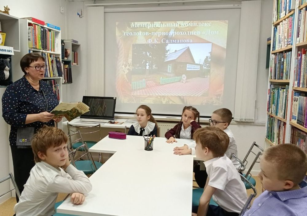 Занятие «Музеи Югры»