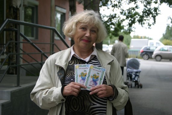 Нина Михайловна Календарева