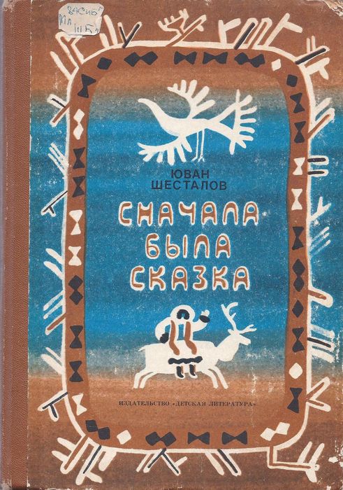 Книга